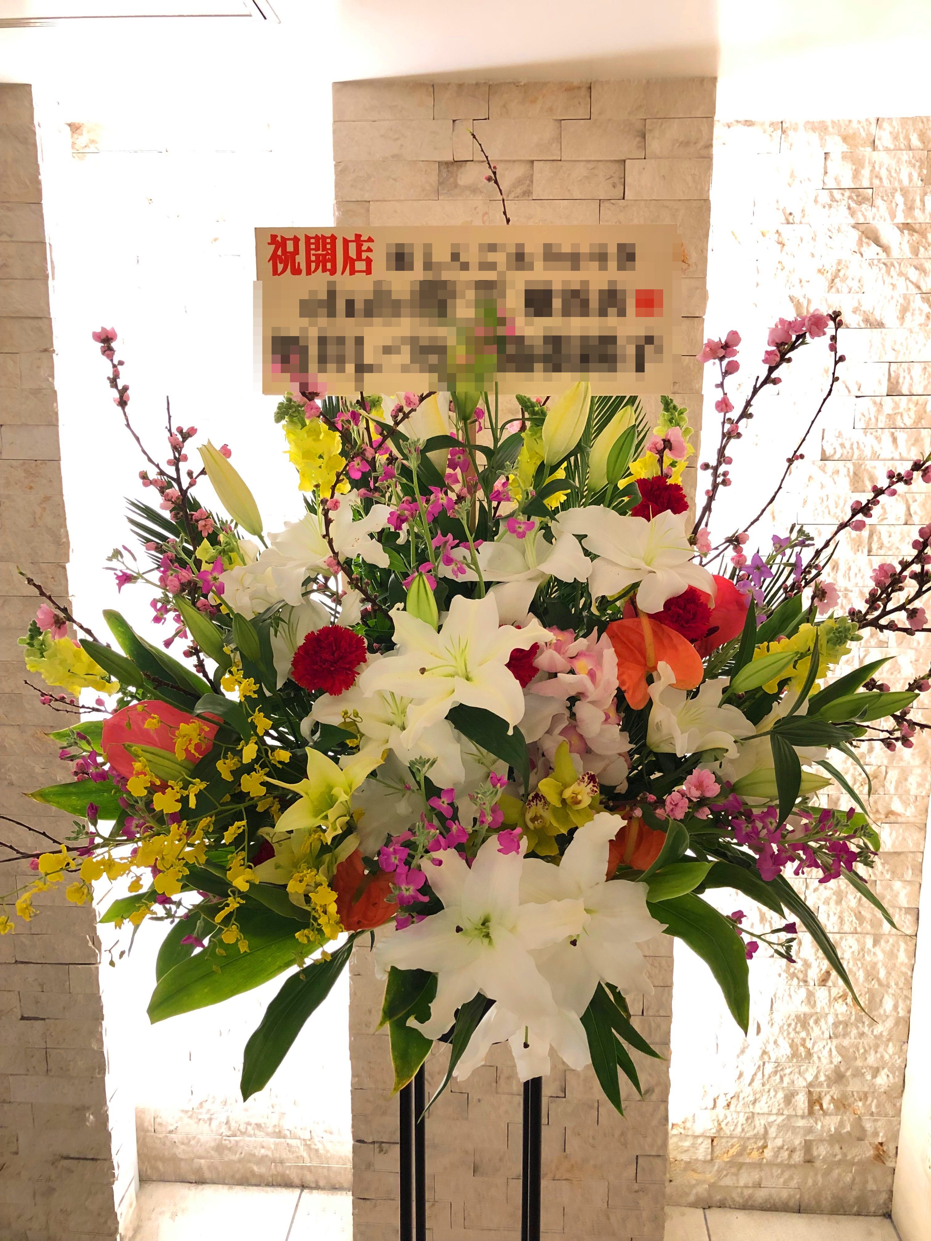 横浜市関内のクラブへスタンド花を即日当日配達しました!【横浜花屋の花束・スタンド花・胡蝶蘭・バルーン・アレンジメント配達事例316】