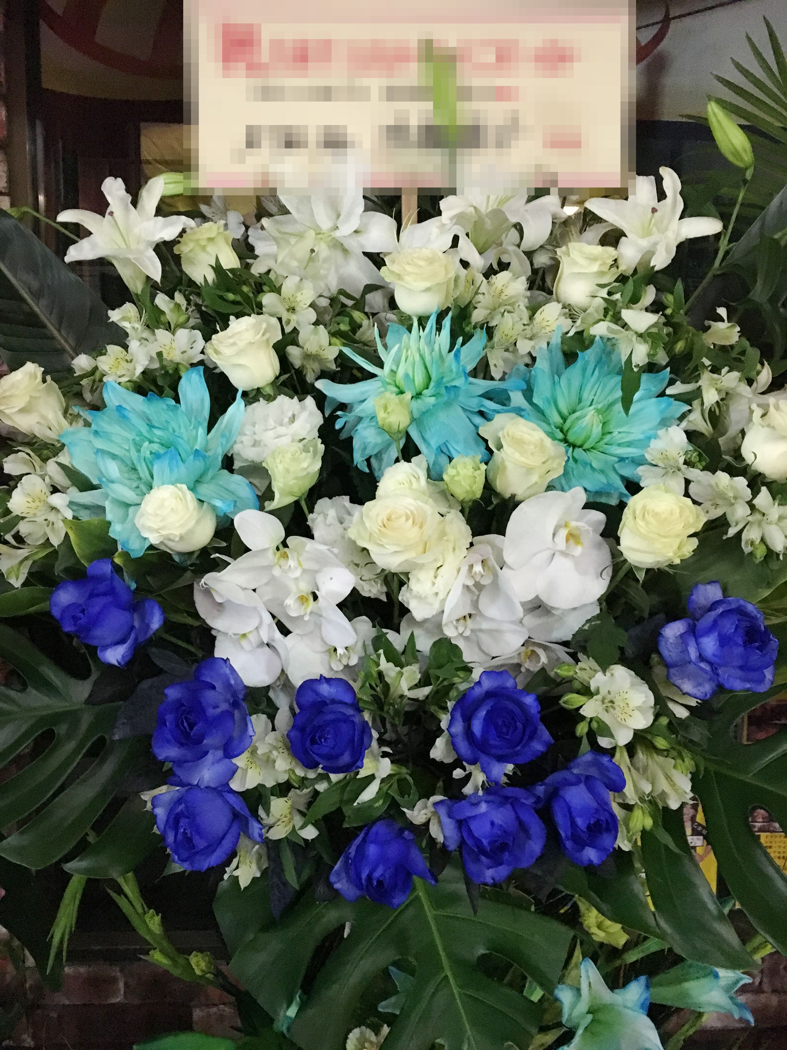 横浜市関内伊勢佐木町へスタンド花を即日当日配達しました!【横浜花屋の花束・スタンド花・胡蝶蘭・バルーン・アレンジメント配達事例315】