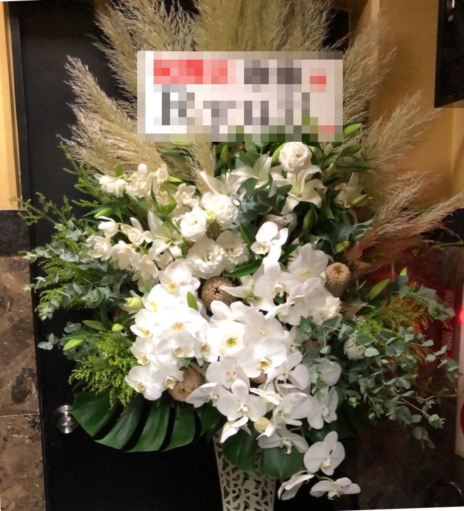 神奈川県民ホールへスタンド花を即日当日配達しました!【横浜花屋の花束・スタンド花・胡蝶蘭・バルーン・アレンジメント配達事例474】