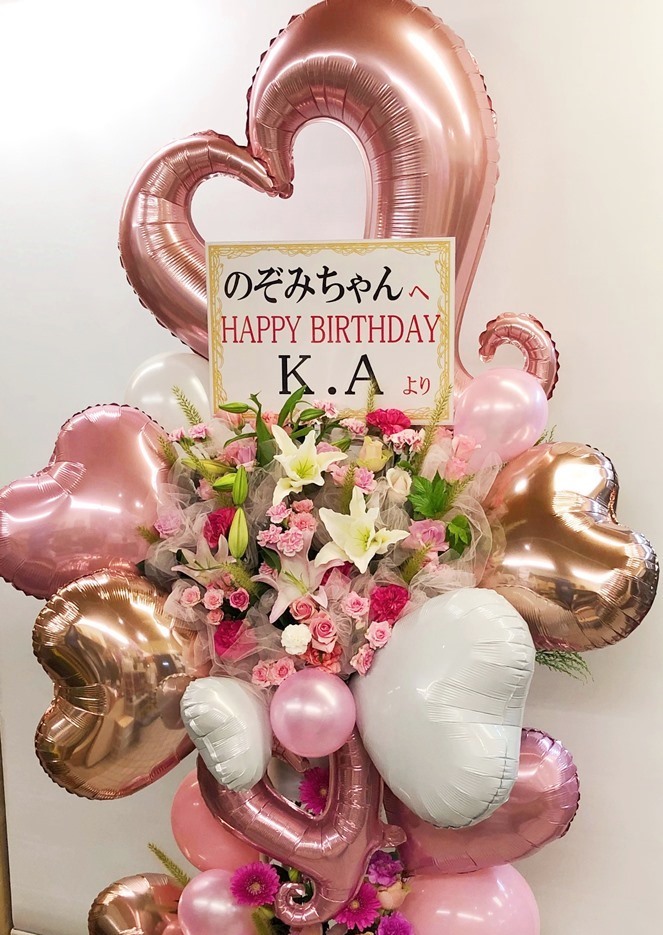 横浜市西区南幸へバルーンスタンド花を配達しました!【横浜花屋の花束・スタンド花・胡蝶蘭・バルーン・アレンジメント配達事例454】