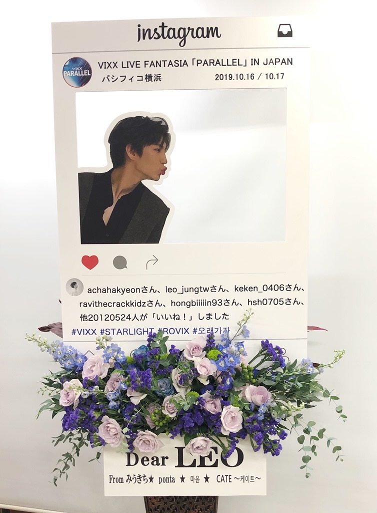 パシフィコ横浜へオリジナルスタンド花を配達しました!【横浜花屋の花束・スタンド花・胡蝶蘭・バルーン・アレンジメント配達事例466】