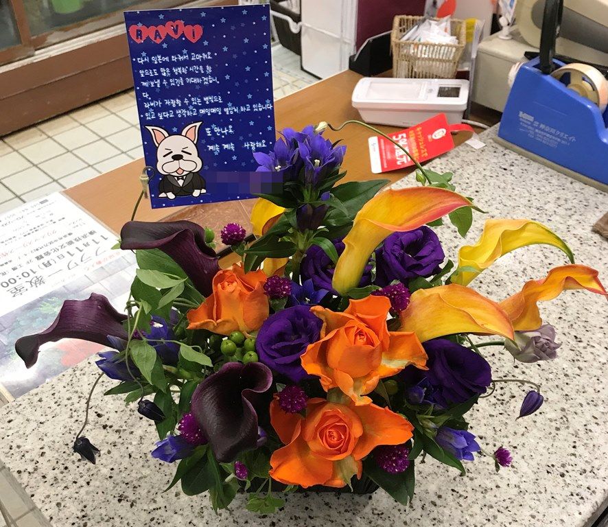 パシフィコ横浜へ紫オレンジ系アレンジメントを配達しました!【横浜花屋の花束・スタンド花・胡蝶蘭・バルーン・アレンジメント配達事例468】