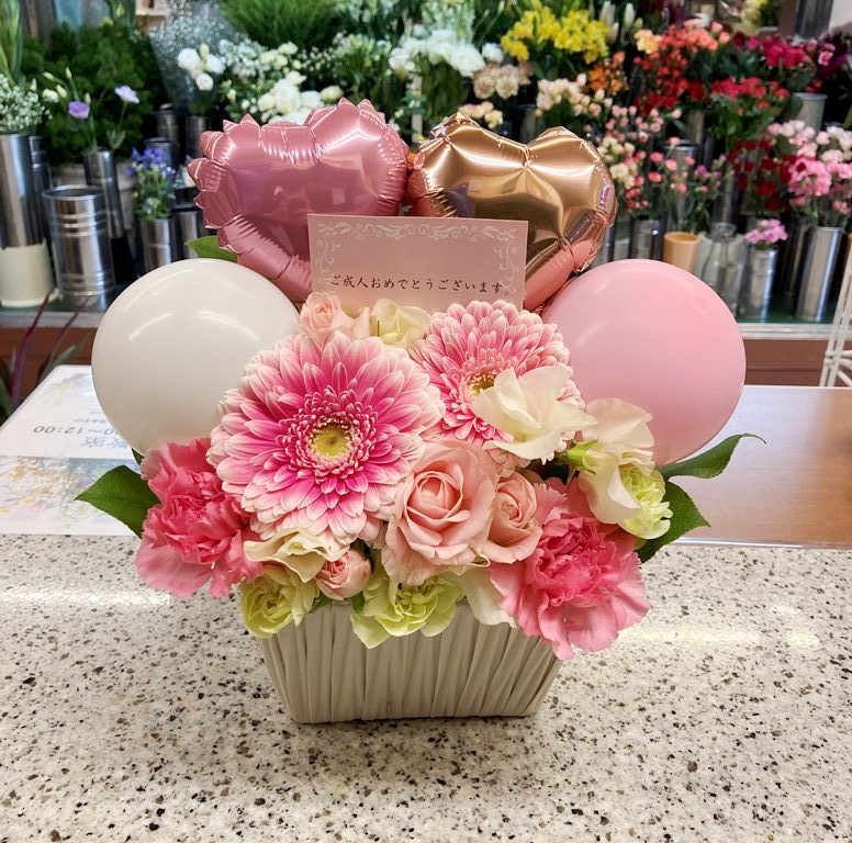 横浜市中区へ成人式祝いのバルーンアレンジメントを配達しました。【横浜花屋の花束・スタンド花・胡蝶蘭・バルーン・アレンジメント配達事例841】