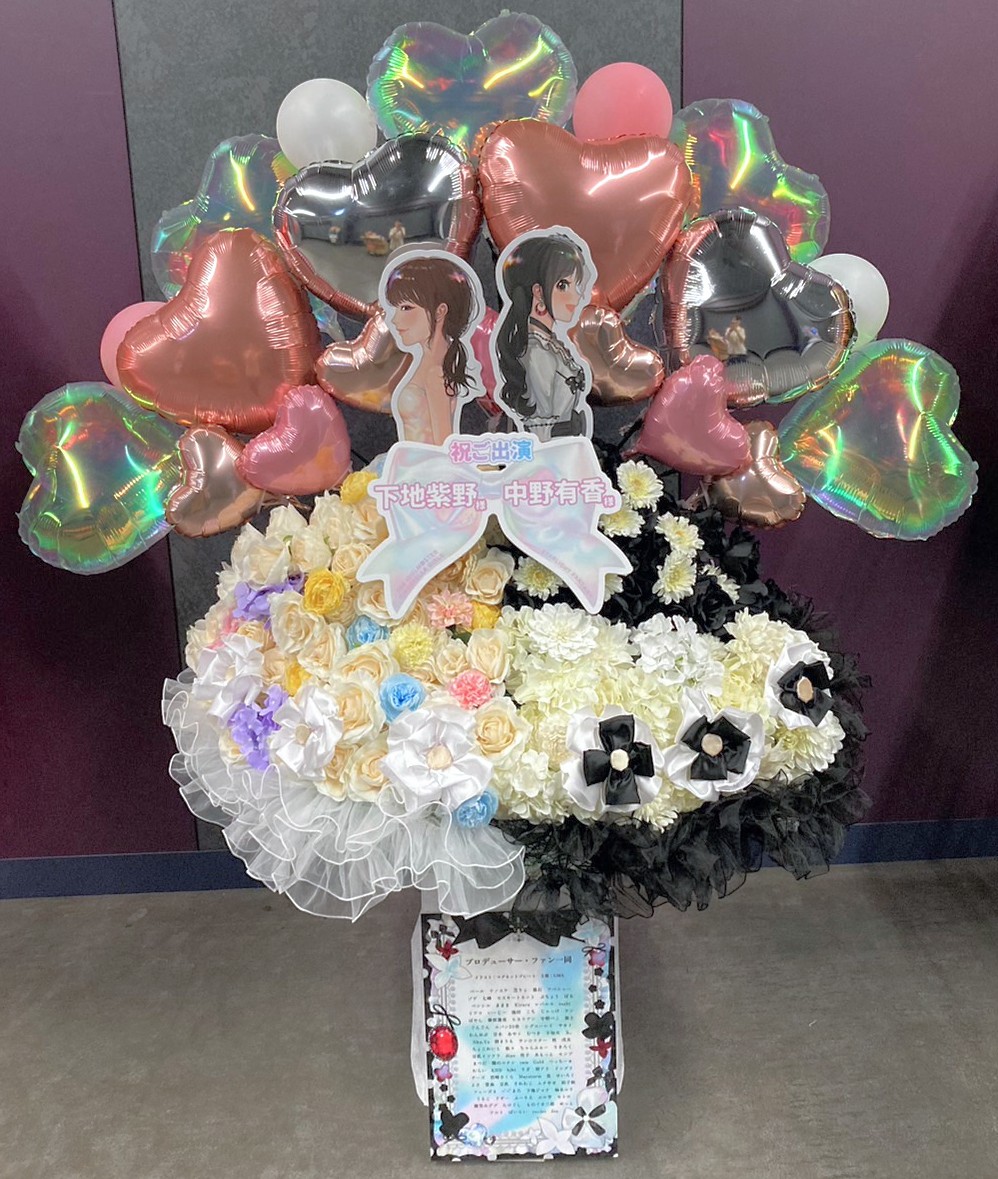 Kアリーナ横浜へドレス風フラスタ(スタンド花)を配達しました。【横浜花屋の花束・スタンド花・胡蝶蘭・バルーン・アレンジメント配達事例1134】
